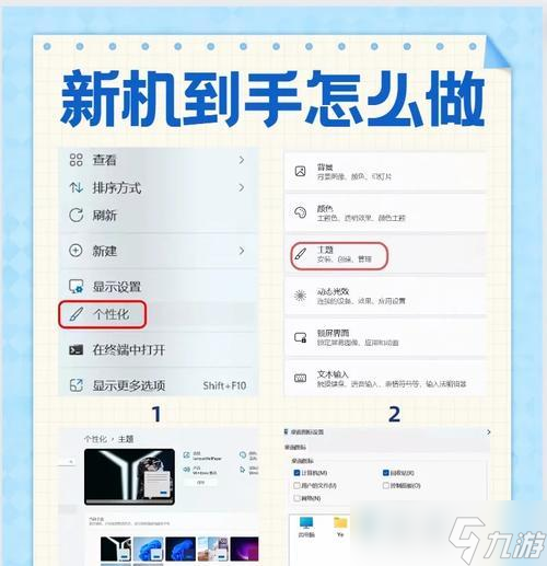 英雄联盟游戏中如何快速返回桌面？操作步骤是什么？