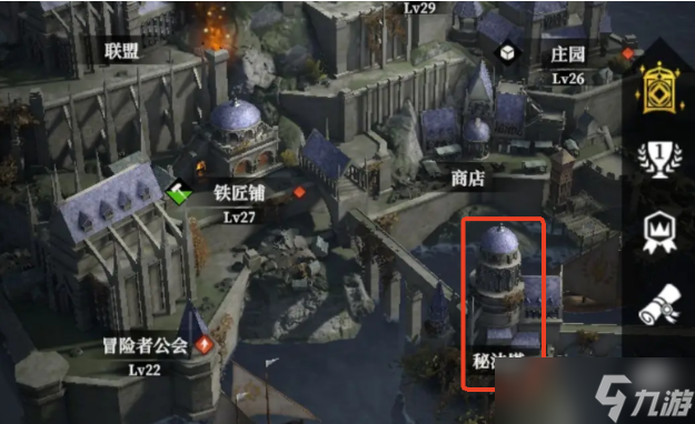 地下城堡4秘宝获取方法