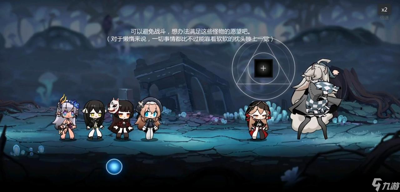 灵魂潮汐2-5怎么过 游戏关卡通关攻略