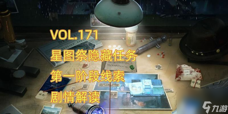 英雄联盟剧情如何连线？有哪些隐藏线索？