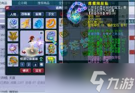 梦幻西游175级魔天宫装备展示图是什么样