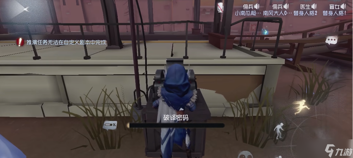 第五人格如何玩好佣兵
