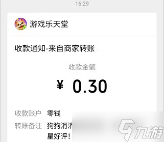 狗狗消消消赚钱这点事儿 能赚零花钱，但别抱太大期望