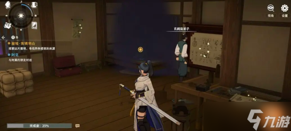 《对决！剑之川》蜃境之主攻略