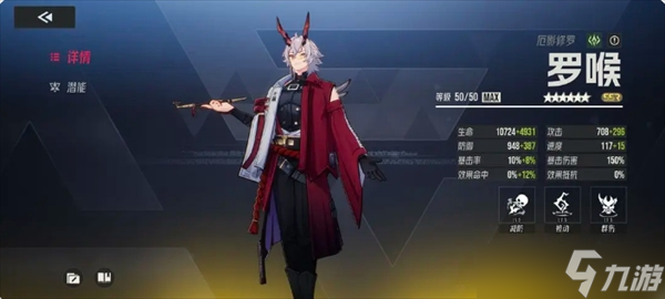 伊瑟角色源器和智壳选择指南