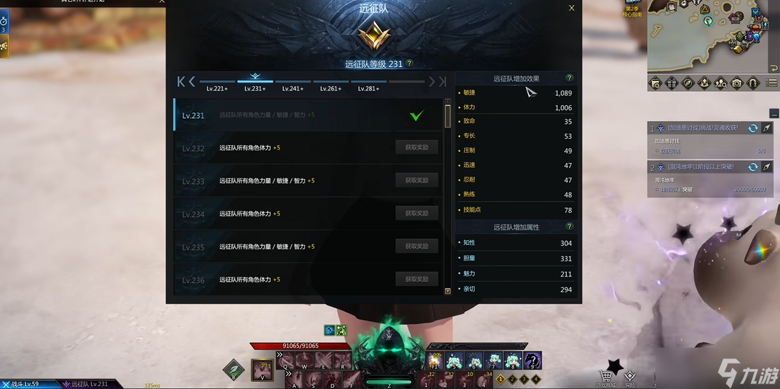 命运方舟专长怎么堆