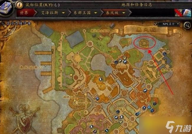 魔兽世界海山传送方法 - 联盟与部落传送门位置详解