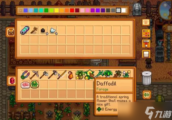 <a id='link_pop' class='keyword-tag' href='https://www.9game.cn/xlgwy/'>星露谷物语</a>秋季种子有哪些特性