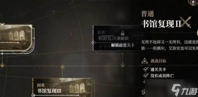 黑色信标货币玩法