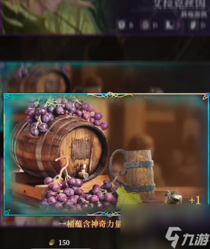 地下城堡4骑士与破碎编年史酒馆声望等级怎么提升 地下城堡4骑士与破碎编年史酒馆声望等级提升方法