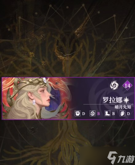 地下城堡4酒馆声望等级提升攻略