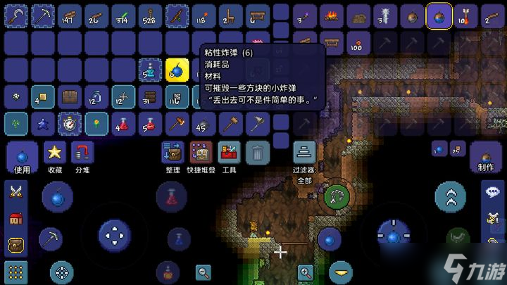 泰拉瑞亞前期怎么拿槍