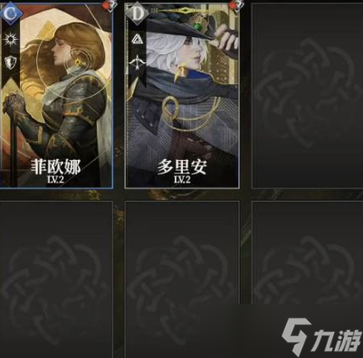 地下城堡4挽歌号怎么玩