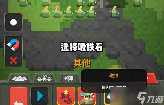 世界盒子解锁所有生物教程