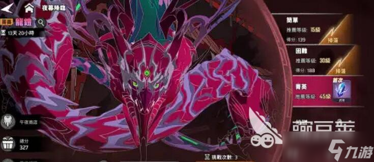 漫威秘法狂潮夜幕降临怎么玩 漫威秘法狂潮夜幕降临玩法介绍