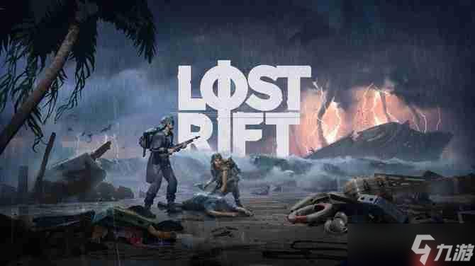《Lost Rift》最新试玩发布 远哭风格生存射击