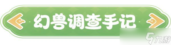 狂雷之翼：云海下的雷霆守护者
