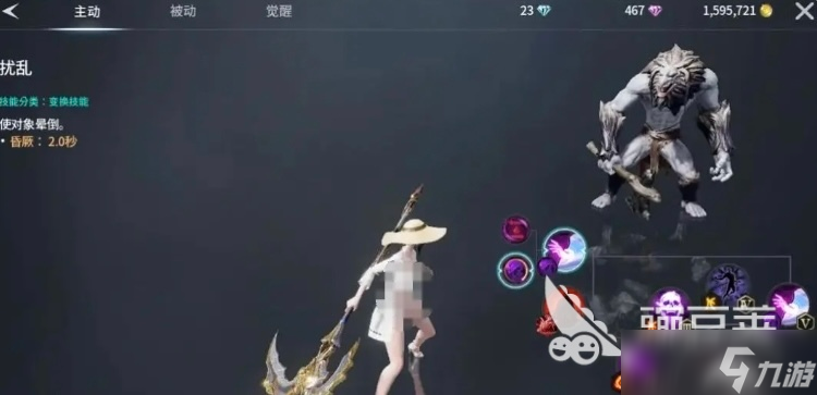 零度曙光最强职业介绍 零度曙光最强职业有哪些