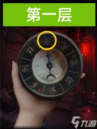 纸嫁衣2奘铃村木塔谜题怎么解