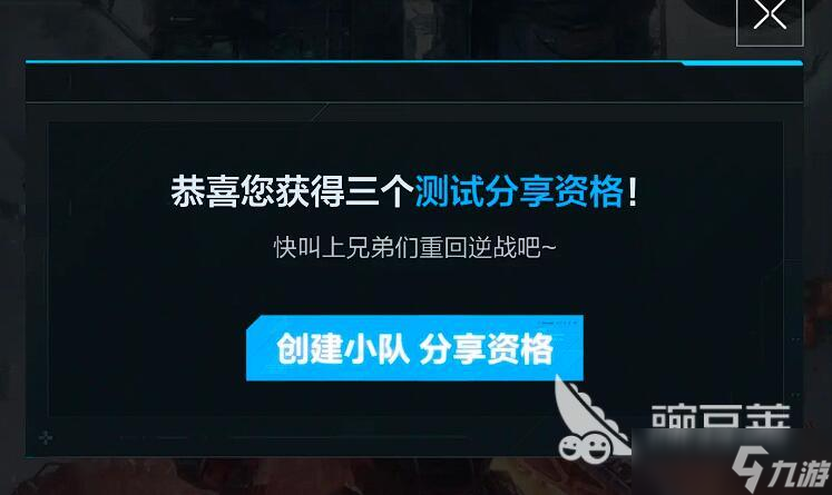逆战未来AK47皮肤怎么领 逆战未来老兵福利获取攻略