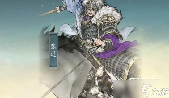三国望神州副将有哪些 三国望神州副将推荐