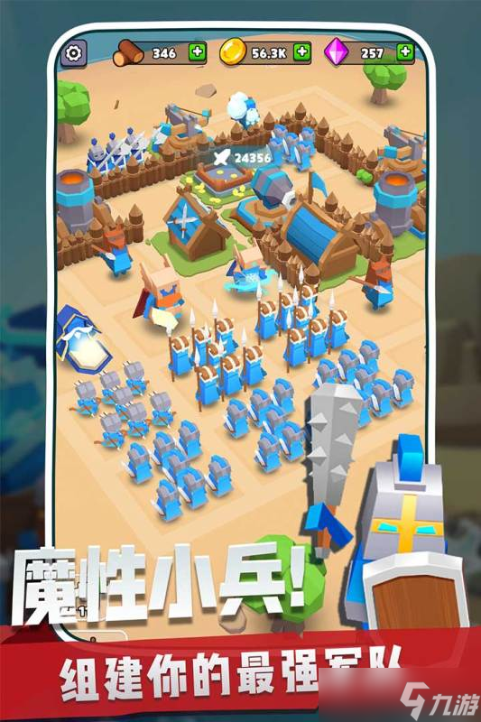 《奇兵指挥官》新手攻略：游戏主线玩法全解析！