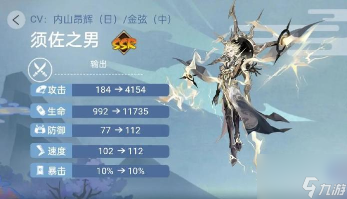阴阳师毒灾玩法有哪些技巧？