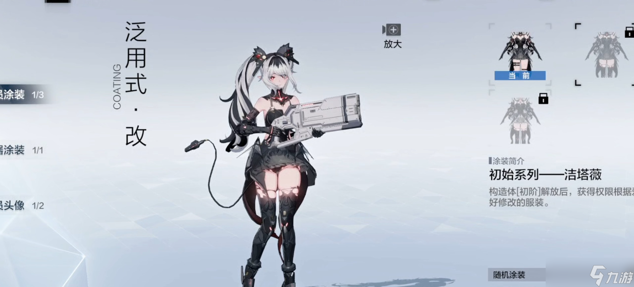 对于战双帕弥什队伍有什么建议