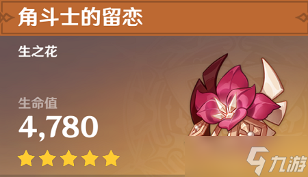 原神神里绫人圣遗物搭配/武器推荐/配对推荐一览