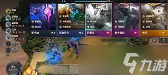 金铲铲之战巨龙之巢神龙怎么介绍
