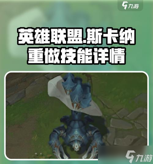 英雄联盟新手如何添加技能？