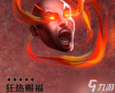地下城堡4林间地牢如何通关