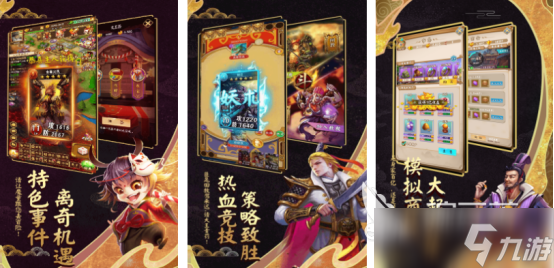 受欢迎的封神榜手游有哪些2025必玩的封神榜手游推荐分享