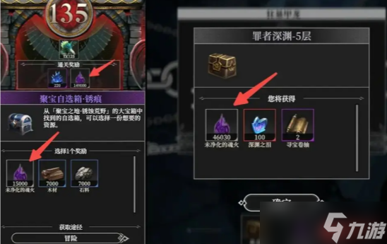 地下城堡4新手常见问题解答