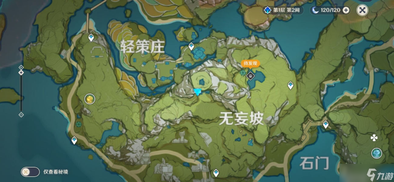 原神璃月地靈龕位置