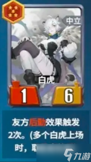 千机阵烛龙锦囊上阵双c体系搭配攻略