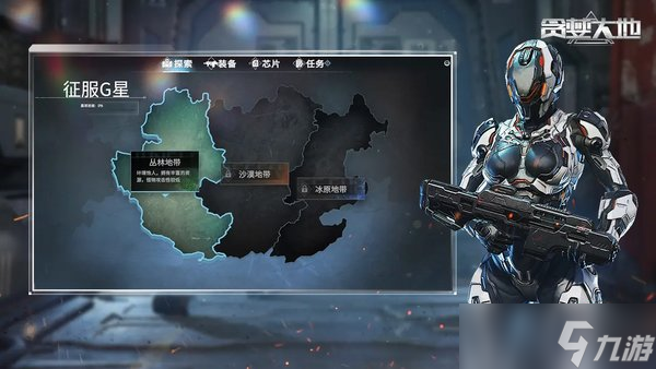 贪婪大地丛林地带1区通关攻略
