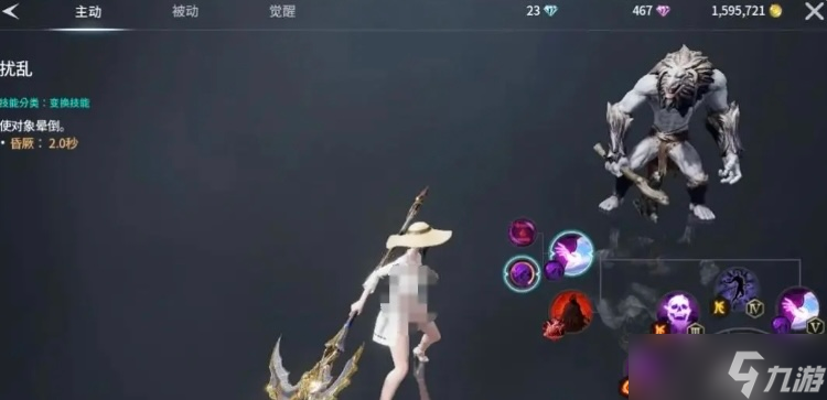 零度曙光最强职业介绍