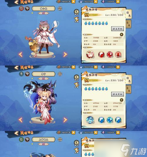 无双萌将角色强度排行榜及培养建议（无双萌将角色全面解析）