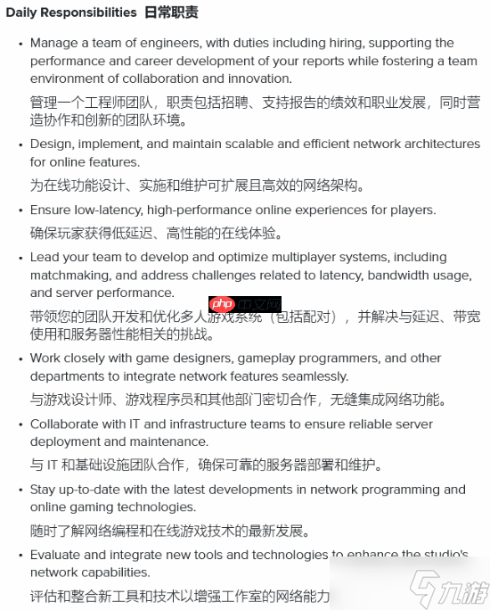 《赛博朋克2》或将支持多人匹配模式 CDPR招聘网络工程师