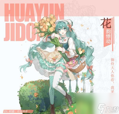 《食之契约》UR飨灵仰望星空技能效果技能介绍（探究UR飨灵仰望星空技能的神奇效果）