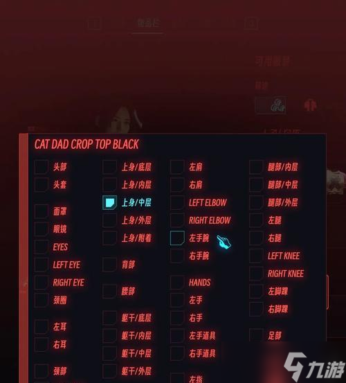 《以赛博朋克2077》斯托特好感度选项及约会攻略（亲密无间）