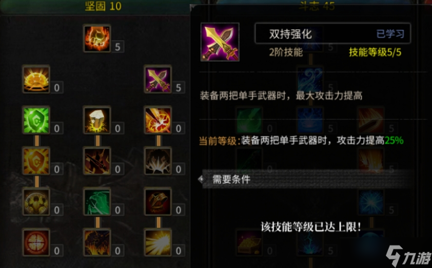 全民奇迹战士打输出有哪些技巧