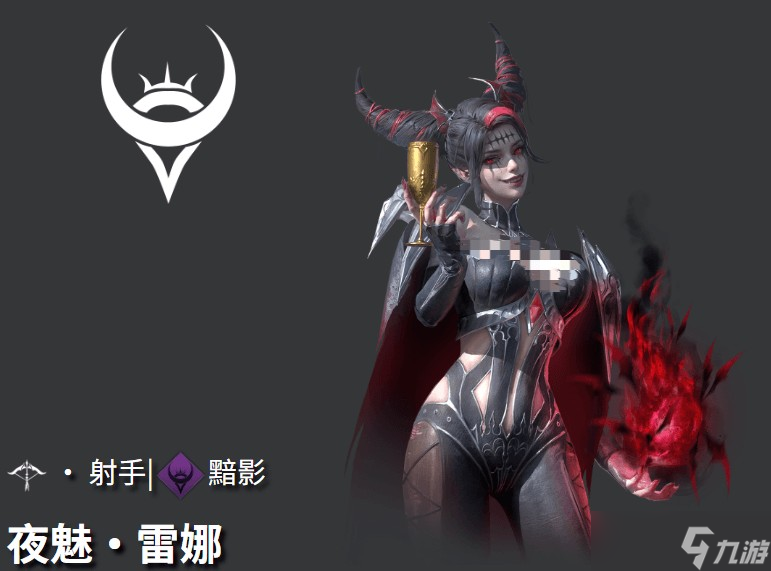 地下城堡4骑士与破碎编年史夜魅玩法说明