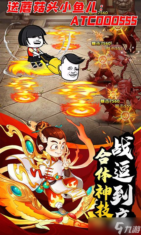 乌龙院之活宝传奇：商店购买攻略与物品选择建议