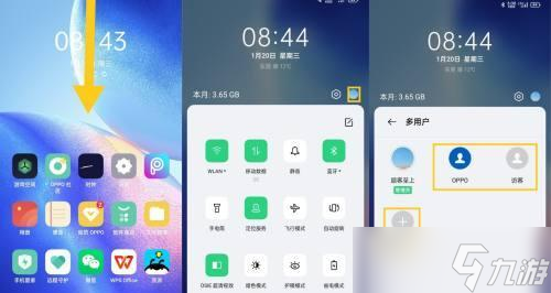 阴阳师密道追踪功能如何使用？