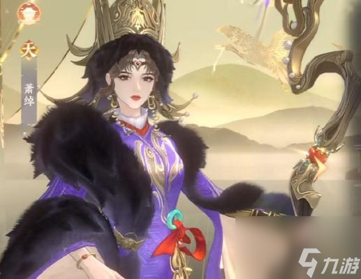 忘川风华录大乔——名士之芳华（闲云野鹤）