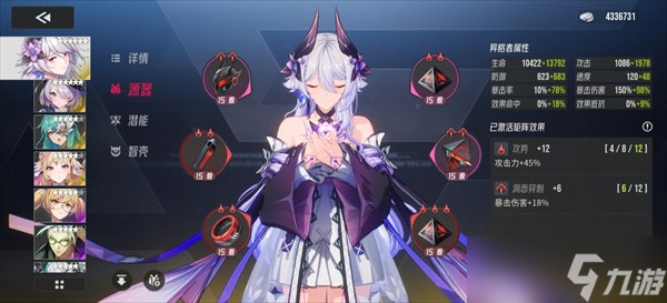 伊瑟月塔30层莎朗打法教学