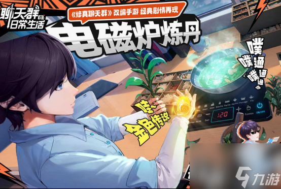 回合制手游2025推荐哪些