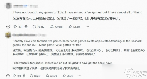 Epic已经赠送超过500款游戏！你一共领了多少款呢？